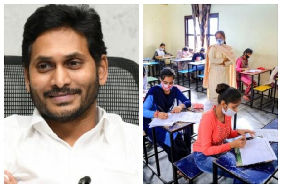  కరోనా కారణంగా ఏర్పడిన తప్పనిసరి పరిస్థితుల నేపథ్యంలో ఆంధ్రప్రదేశ్ లోని ముఖ్యమంత్రి వైఎస్ జగన్ ప్రభుత్వం టెన్త్, ఇంటర్ పరీక్షలను రద్దు చేసిన విషయం తెలిసిందే.(ప్రతీకాత్మక చిత్రం)