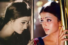 Aishwarya Rai Rejected movies: ఐశ్వర్య రాయ్ వదిలేసిన 5 బ్లాక్‌బస్టర్ సినిమాలు ఇవే..