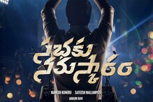 నాంది తర్వాత మరో కొత్త సబ్జెక్ట్తో వస్తున్న నరేష్.. ఆకట్టుకుంటున్న టైటిల్.. నాంది తర్వాత మరో కొత్త సబ్జెక్ట్తో వస్తున్న నరేష్.. ఆకట్టుకుంటున్న టైటిల్..