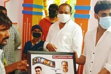 Bellamkonda: అభిమాని కోరికను నెరవేర్చిన బెల్లంకొండ శ్రీనివాస్.. హ్యాట్సాఫ్ అంటున్న నెటిజన్ Bellamkonda: అభిమాని కోరికను నెరవేర్చిన బెల్లంకొండ శ్రీనివాస్.. హ్యాట్సాఫ్ అంటున్న నెటిజన్