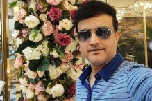 Sourav Ganguly Biopic : దాదా బయోపిక్ కు రంగం సిద్ధం.. హీరో, ప్రొడ్యూసర్ ఎవరంటే..! Sourav Ganguly Biopic : దాదా బయోపిక్ కు రంగం సిద్ధం.. హీరో, ప్రొడ్యూసర్ ఎవరంటే..!