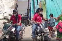 Viral News : డాక్టర్ కావాలనుకొని.. ఫుడ్​ డెలివరీ గర్ల్​గా మారిన ఇంటర్​ అమ్మాయి..ఎందుకంటే..
