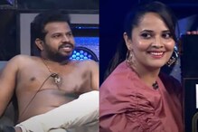 వామ్మో.. ఆ షోలో హైపర్ అది, అనసూయ రచ్చ మాములుగా లేదుగా!
