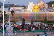 IRCTC Tirupati Tour: తిరుమలలో శ్రీవారి దర్శనంతో ఐఆర్‌సీటీసీ టూర్ ప్యాకేజీ