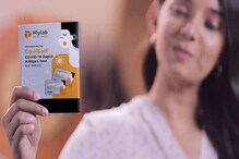 Covid self-testing kit: ఇంట్లోనే కరోనా టెస్ట్... ఫ్లిప్కార్ట్లో కోవీసెల్ఫ్ కిట్ సేల్ Covid self-testing kit: ఇంట్లోనే కరోనా టెస్ట్... ఫ్లిప్కార్ట్లో కోవీసెల్ఫ్ కిట్ సేల్