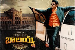 BalaKrishna (Ottu petti chepputhanu) Song Lyrics – Maharathi