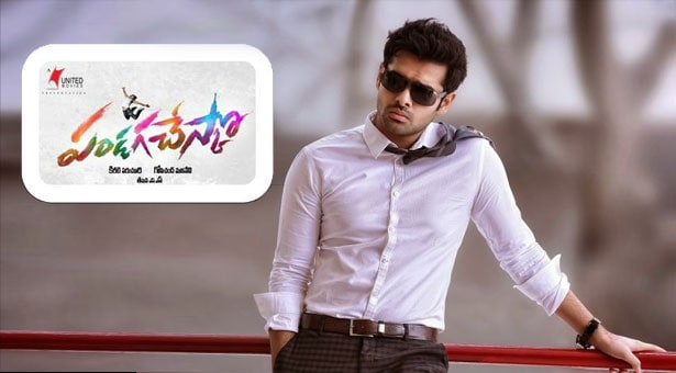 Allu Arjun Rejected Movies Pandaga chesko