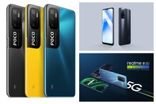 Poco M3 Pro vs Realme 8 vs Oppo A53s: రూ.15,000 లోపు ఈ మూడు 5జీ ఫోన్లలో ఏది బెస్ట్ Poco M3 Pro vs Realme 8 vs Oppo A53s: రూ.15,000 లోపు ఈ మూడు 5జీ ఫోన్లలో ఏది బెస్ట్