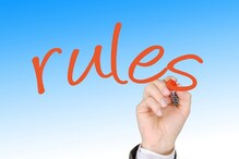 New Rules From July 1: అలర్ట్... జూలై 1 నుంచి అమలులోకి వచ్చే కొత్త రూల్స్ ఇవే