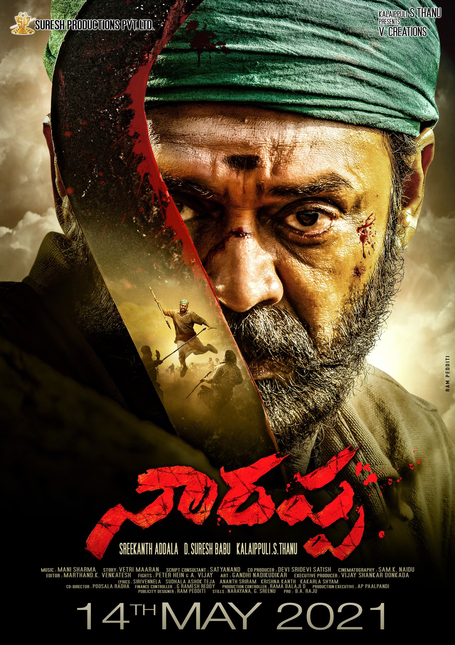 Telugu Movies on OTT : ఓటీటీ బాటపట్టిన నాలుగు పెద్ద సినిమాలు.. ఎక్కడ