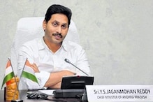Disha App:  మహిళలకు 'దిశ'తో అభయం..  భరోసానిచ్చిన సీఎం జగన్