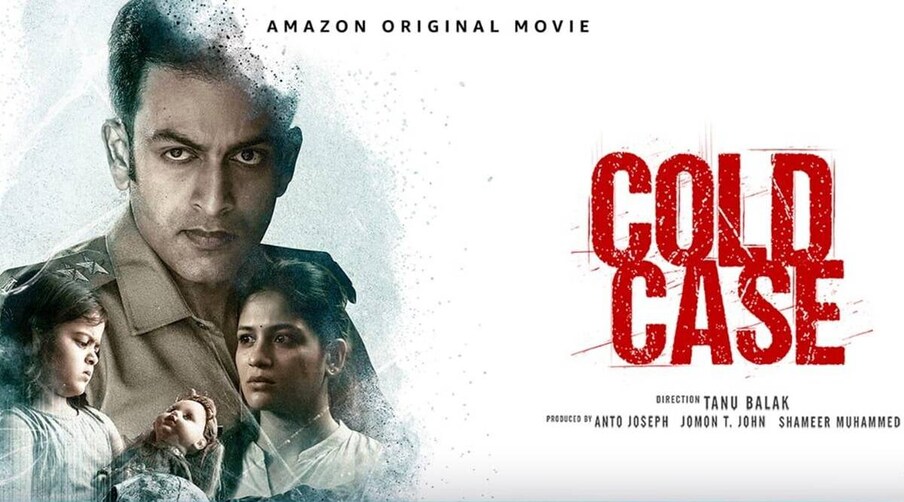  కోల్డ్‌ కేస్‌,[object Object],దర్శకుడు: బాలక్, హీరో: పృథ్వీరాజ్‌ సుకుమారన్‌, రిలీజ్: అమెజాన్‌ ప్రైమ్‌ వీడియో (జూన్‌ 30),[object Object]