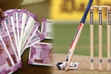 Cricket Betting:  క్రికెట్ బెట్టింగ్ కోసం ఆత్మహత్యకు వెనుకాడని యువత..?