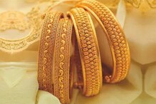 Gold Prices 20-6-2021: 8 రోజుల్లో రూ.2,300 తగ్గిన బంగారం ధర... నేటి రేట్లు ఇవీ Gold Prices 20-6-2021: 8 రోజుల్లో రూ.2,300 తగ్గిన బంగారం ధర... నేటి రేట్లు ఇవీ