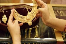 Gold Rate 26-6-2021: బంగారం ధరలు మళ్లీ పెరిగే ఛాన్స్... 4 కీలక అంశాలు Gold Rate 26-6-2021: బంగారం ధరలు మళ్లీ పెరిగే ఛాన్స్... 4 కీలక అంశాలు
