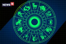 Horoscope today June 23, 2021: ఈ 4 రాశుల వారికీ మెరుగైన ఉద్యోగ అవకాశాలు Horoscope today June 23, 2021: ఈ 4 రాశుల వారికీ మెరుగైన ఉద్యోగ అవకాశాలు