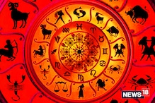 Horoscope Today: నేటి రాశి ఫలాలు.. ఈ రాశుల వారికి ఆర్థిక సమస్యలు.. ఇబ్బందులు తప్పవు