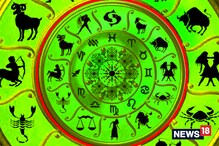 Horoscope Today June 24, 2021: జూన్ 24 రాశి ఫలాలు.. ఈ రాశుల వారికి పెళ్లి సంబంధాలు కుదురుత Horoscope Today June 24, 2021: జూన్ 24 రాశి ఫలాలు.. ఈ రాశుల వారికి పెళ్లి సంబంధాలు కుదురుత