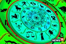 Weekly Horoscope: వారఫలాలు... జూన్ 13 నుంచి 19 వరకు రాశి ఫలాలు Weekly Horoscope: వారఫలాలు... జూన్ 13 నుంచి 19 వరకు రాశి ఫలాలు