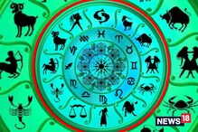 Horoscope today 22 June, 2021: ఈ రాశుల వారికి నేడు మహర్దశ... మీ రాశి ఏది? Horoscope today 22 June, 2021: ఈ రాశుల వారికి నేడు మహర్దశ... మీ రాశి ఏది?