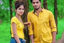 Jeetu John: ఇతను యూట్యూబ్‌‌లో ఫేమస్.. వీళ్లిద్దరూ లవర్స్.. ఏమైందో తెలియదు కానీ..