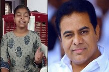 ఆమె పాటకు ఫిదా అయినా కేటీఆర్.. దేవిశ్రీ అవకాశం.. ఆమె ఎవరంటే?