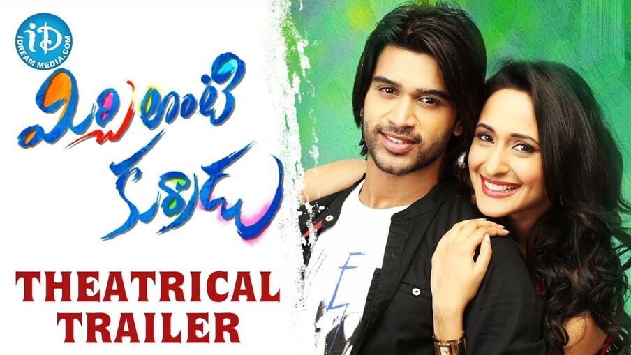  11. ప్రగ్యా జైస్వాల్: మిర్చి లాంటి కుర్రాడు