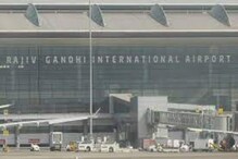 Shamshabad Airport: శంషాబాద్ విమానాశ్రయంలో డ్రైనేజీ పైపు నుంచి విషవాయువులు.. ఒకరు మృతి..!