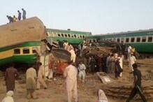 Train Accident: ఘోర రైలు ప్రమాదం... 30 మంది మృతి... 50 మందికి గాయాలు