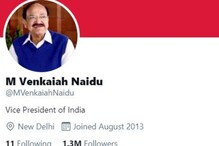 Twitter: ఉప రాష్ట్రపతి వెంకయ్యనాయుడికి షాక్... అంతపని చేసిన ట్విట్టర్