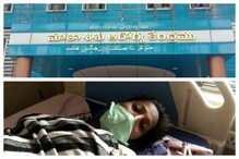 karimnagar : ప్రభుత్వ వైద్యుల నిర్లక్ష్యం.. ఒకరికి బదులు మరొకరికి ఆపరేషన్..