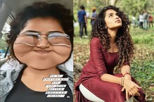 వామ్మో.. హీరోయిన్ అనుపమకు ఏమైంది.. ఇలా అయిపోయిందేంటి?