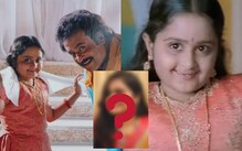 చంద్రముఖి చైల్డ్ ఆర్టిస్ట్ ఇప్పుడు ఎలా ఉందో తెలుసా.. చూస్తే షాక్ అవ్వాల్సిందే! చంద్రముఖి చైల్డ్ ఆర్టిస్ట్ ఇప్పుడు ఎలా ఉందో తెలుసా.. చూస్తే షాక్ అవ్వాల్సిందే!
