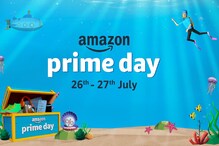 Amazon Prime Day Sale: బీ రెడీ... భారీ డిస్కౌంట్స్, ఆఫర్తో అమెజాన్ ప్రైమ్ డే సేల్ వస్తోంద Amazon Prime Day Sale: బీ రెడీ... భారీ డిస్కౌంట్స్, ఆఫర్తో అమెజాన్ ప్రైమ్ డే సేల్ వస్తోంద