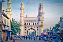 IRCTC Hyderabad Tour: వీకెండ్ ట్రిప్ ప్లాన్ చేస్తున్నారా? రూ.500 ప్యాకేజీతో హైదరాబాద్ టూర్ IRCTC Hyderabad Tour: వీకెండ్ ట్రిప్ ప్లాన్ చేస్తున్నారా? రూ.500 ప్యాకేజీతో హైదరాబాద్ టూర్