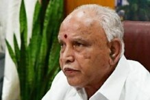 Yediyurappa resign: కర్ణాటక సీఎం పదవికి యడ్యూరప్ప రాజీనామా.... ప్రకటన
