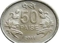 Earn Money Online: ఈ 50పైసలు మీ దగ్గరుంటే రూ.లక్ష మీవే