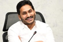 Andhra Pradesh: ఉద్యోగులకు జగన్ సర్కార్ గుడ్ న్యూస్.. వారికి ఇకపై 20 రోజుల సెలవులు