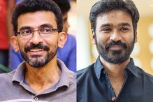 డిసెంబర్లో మొదలుకానున్న ధనుష్ శేఖర్ కమ్ముల చిత్రం షూటింగ్.. డిసెంబర్లో మొదలుకానున్న ధనుష్ శేఖర్ కమ్ముల చిత్రం షూటింగ్..