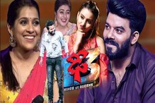 'ఢీ'షోలో షాకింగ్ ఘటన.. వాళ్లిద్దరి పొరపాటుతో పెద్ద వివాదం?
