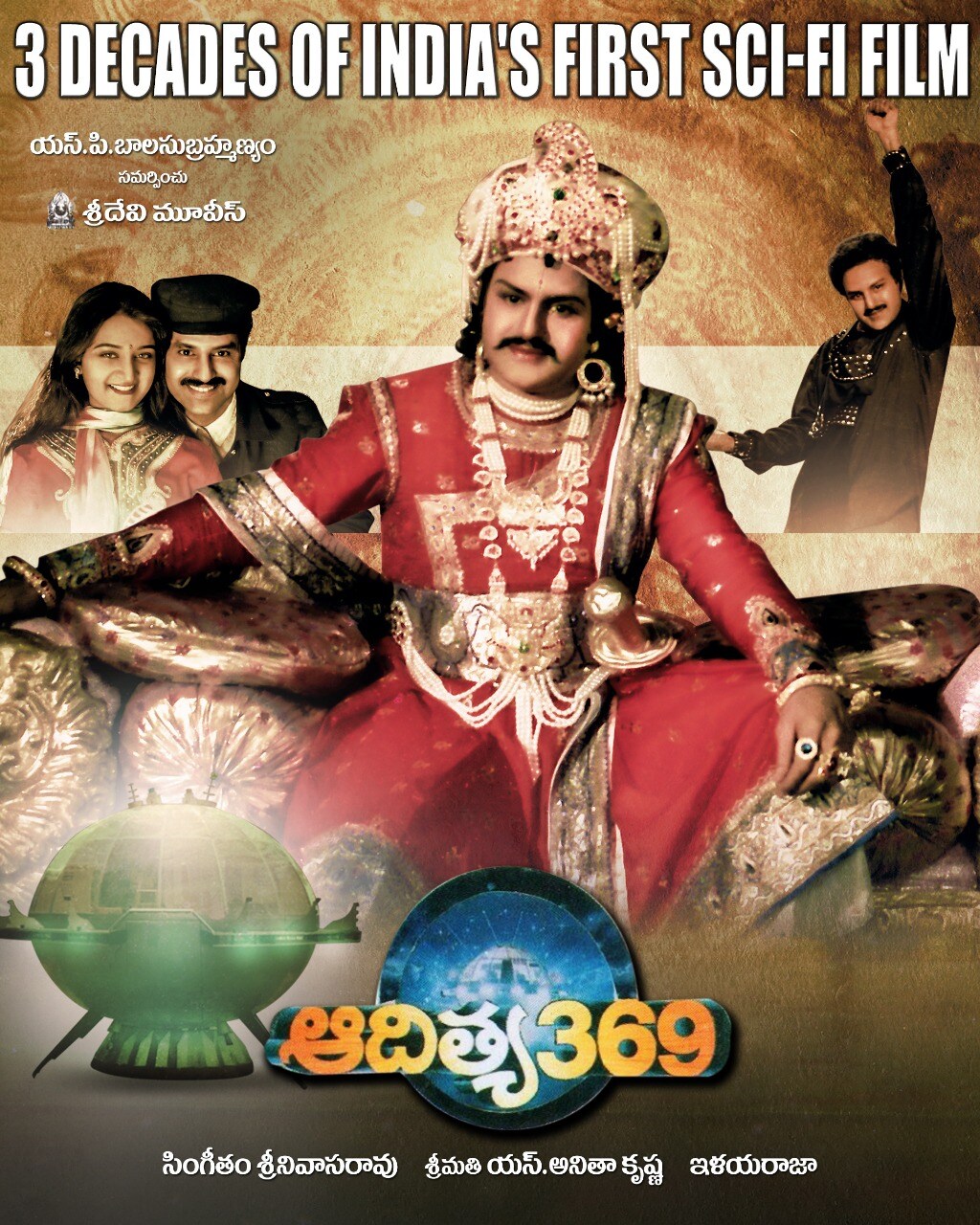 Aditya 369 : ముప్పై ఏళ్ల అజరామరం ఆదిత్య 369.. తొలి ఇండియన్‌ సైన్స్ ...