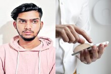 పోర్న్‌ వెబ్‌సైట్‌లో యవతి ఫోన్ నంబర్ ను అప్ లోడ్ చేశాడు.. ఆరోజు నుంచి ఆమెకు ఒక్కటే ఫోన్లు