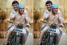 HBD Sourav Ganguly : జూనియర్ ఎన్టీఆర్ గా సెహ్వాగ్..రామ్ చరణ్ గా గంగూలీ..పోలా..అదిరిపోలా.. HBD Sourav Ganguly : జూనియర్ ఎన్టీఆర్ గా సెహ్వాగ్..రామ్ చరణ్ గా గంగూలీ..పోలా..అదిరిపోలా..