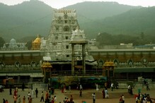 E-Auction : భక్తులకు శుభవార్త.. టీటీడీకి చెందిన వస్త్రాల ఈ-వేలం.. వాటిని ఇలా సొంతం ..