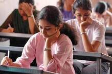 TS EAMCET: రేపే తెలంగాణ ఎంసెట్ పరీక్ష.. విద్యార్థులు తప్పకుండా పాటించాల్సిన సూచనలు ఇవే..!