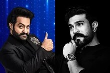 Jr NTR - Ram Charan: ఎన్టీఆర్ ‘మీలో ఎవరు కోటీశ్వరులు’ షోలో రామ్ చరణ్ ఎంత గెలిచారంటే.. Jr NTR - Ram Charan: ఎన్టీఆర్ ‘మీలో ఎవరు కోటీశ్వరులు’ షోలో రామ్ చరణ్ ఎంత గెలిచారంటే..