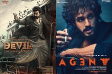 కళ్యాణ్ రామ్, అఖిల్ కంటే ముందు సీక్రెట్ ఏజెంట్ పాత్రల్లో అలరించిన తెలుగు హీరోలు.. కళ్యాణ్ రామ్, అఖిల్ కంటే ముందు సీక్రెట్ ఏజెంట్ పాత్రల్లో అలరించిన తెలుగు హీరోలు..