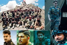 టాలీవుడ్ తెరపై రియల్ హీరో సైనికుల పాత్రల్లో మెప్పించిన రీల్ హీరోలు.. టాలీవుడ్ తెరపై రియల్ హీరో సైనికుల పాత్రల్లో మెప్పించిన రీల్ హీరోలు..