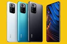 Poco X3 GT: బడ్జెట్ ధరలోనే అద్భుతమైన ఫీచర్లు... పోకో ఎక్స్3 జీటీ స్మార్ట్ఫోన్ వచ్చేస్తోం Poco X3 GT: బడ్జెట్ ధరలోనే అద్భుతమైన ఫీచర్లు... పోకో ఎక్స్3 జీటీ స్మార్ట్ఫోన్ వచ్చేస్తోం