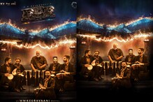 RRR: రాజమౌళి ఆర్ఆర్ఆర్ థీమ్ సాంగ్కు ముహూర్తం ఖరారు.. గాయకులు ఎవరంటే.. RRR: రాజమౌళి ఆర్ఆర్ఆర్ థీమ్ సాంగ్కు ముహూర్తం ఖరారు.. గాయకులు ఎవరంటే..